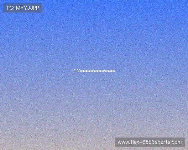 FIFA足球世界球星为何频频遭遇转会难题引发市场动荡