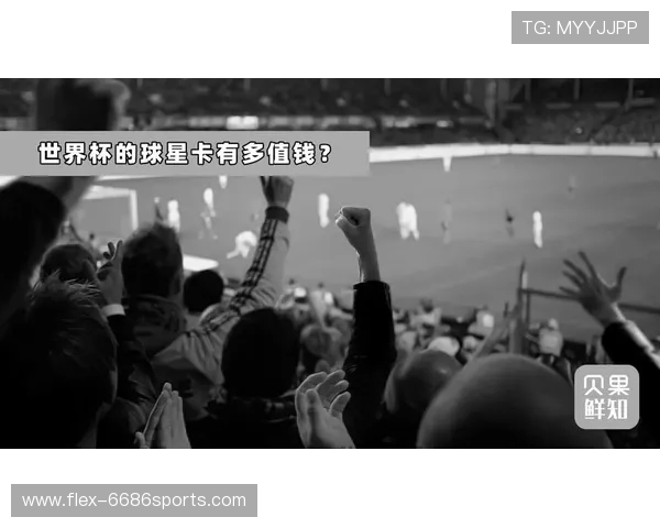 全球最具价值的足球明星卡片排行 哪些球员卡片最值得投资收藏