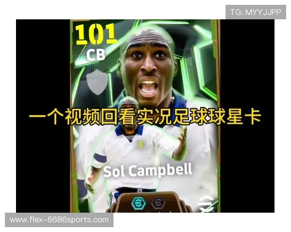 实况足球8转世球星传奇再现 全新赛季再度震撼登场